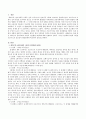 에릭슨(Erikson)의 심리사회적 이론의 인간발달 8단계에 대해 설명하고 영아기 시기인 1단계와 2단계 이론을 프로이드의 심리성적 발달단계와 비교하여 설명하시오. 2페이지