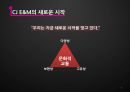 CJ E&M기업분석_CJ E&M해외시장진출,제일제당 멀티미디어 사업부,브랜드마케팅,서비스마케팅,글로벌경영,사례분석,swot,stp,4p 5페이지