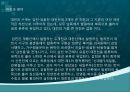 건강100세_ 지역사회 건강 수준 파악 11페이지