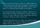 건강100세_ 지역사회 건강 수준 파악 12페이지