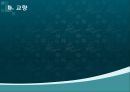 건강100세_ 지역사회 건강 수준 파악 25페이지