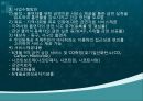 건강100세_ 지역사회 건강 수준 파악 82페이지
