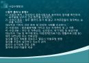건강100세_ 지역사회 건강 수준 파악 98페이지