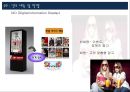 RFID 티켓 시스템 ppt자료 9페이지