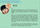고령화가족_송해성 감독과 천명관작가,줄거리 비교&분석 8페이지