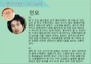 고령화가족_송해성 감독과 천명관작가,줄거리 비교&분석 10페이지