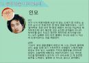 고령화가족_송해성 감독과 천명관작가,줄거리 비교&분석 11페이지