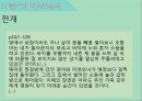 고령화가족_송해성 감독과 천명관작가,줄거리 비교&분석 24페이지