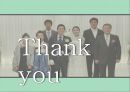 고령화가족_송해성 감독과 천명관작가,줄거리 비교&분석 42페이지