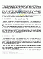 넥슨(nexon) (게임, 넥슨의 기업목표 및 전략, 경쟁사, SWOT분석, STP분석, 4P전략, 해외진출 사례 및 현황, 성공요인 및 향후시도) 15페이지