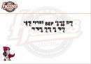넥센 히어로즈 BEP 달성을 위한 마케팅 전략 및 제안 (프로야구, STP 분석, SWOT분석, 4P 분석).pptx 1페이지