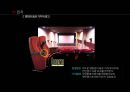 For. Burn INTENSE 번 인텐스 IMC전략 기획 (음료 시장, 상황분석, 타겟분석, 문제점 도출, 컨셉도출, 커뮤니케이션).pptx

 17페이지