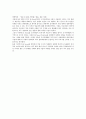  도시마케팅 등장배경, 개념, ․목적 & Hi Seoul 마케팅 전략 개념, 타켓 마케팅, SWOT Analysis, IMC, 도시마케팅의 사례 16페이지