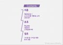 Hotel Service Management - Nordstrom 노드스트롬 백화점 (고급 백화점 체인, 핵심전략, 성공요인, 고객감동사례, 시사점 및 나아갈 방향).pptx
 2페이지