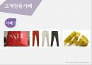 Hotel Service Management - Nordstrom 노드스트롬 백화점 (고급 백화점 체인, 핵심전략, 성공요인, 고객감동사례, 시사점 및 나아갈 방향).pptx
 21페이지