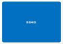 독일식 경제모델 : 독일식 사회적 시장경제주의 (배경,이론,특징,목표,필요성).pptx
 3페이지