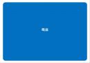 독일식 경제모델 : 독일식 사회적 시장경제주의 (배경,이론,특징,목표,필요성).pptx
 12페이지