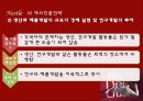 네슬레(Nestle), Good Food, Good Life (기업 소개, 성공전략, 조직 구조, 제품군, 커피, 커피시장).pptx 11페이지