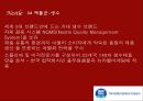 네슬레(Nestle), Good Food, Good Life (기업 소개, 성공전략, 조직 구조, 제품군, 커피, 커피시장).pptx 22페이지