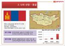 롯데리아 몽골진출 전략 (패스트푸드, 해외 진출 당위성, 나라 선정, 진출 전략, 수익성 분석, SWOT, 4P).pptx 7페이지