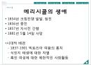 메리 시콜 (Mary Seacole) 메리 시콜의 생애,메리 시콜의 업적,메리 시콜의 리더십.pptx 5페이지