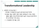 메리 시콜 (Mary Seacole) 메리 시콜의 생애,메리 시콜의 업적,메리 시콜의 리더십.pptx 15페이지