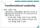 메리 시콜 (Mary Seacole) 메리 시콜의 생애,메리 시콜의 업적,메리 시콜의 리더십.pptx 17페이지