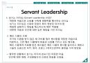 메리 시콜 (Mary Seacole) 메리 시콜의 생애,메리 시콜의 업적,메리 시콜의 리더십.pptx 18페이지