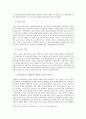 쉰들러리스트-붉음의 미학,영화 촬영 기법,영화감상방법 4페이지