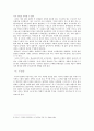 쉰들러리스트-붉음의 미학,영화 촬영 기법,영화감상방법 6페이지