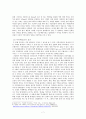 인류와 식량 보고서-‘왜 차 시장은 커피시장만큼 성공하지 못했을까?’

 8페이지