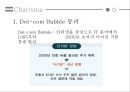 손정의 소프트뱅크 회장,통신업계,인터넷시장ppt자료 4페이지