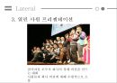 손정의 소프트뱅크 회장,통신업계,인터넷시장ppt자료 11페이지