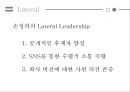 손정의 소프트뱅크 회장,통신업계,인터넷시장ppt자료 12페이지