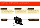 [알톤자전거 기업분석]알톤 마케팅사례,자전거시장,국내자전거시장,경쟁사 삼천리자전거,브랜드마케팅,서비스마케팅,글로벌경영,사례분석,swot,stp,4p 3페이지