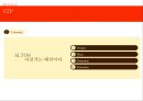 [알톤자전거 기업분석]알톤 마케팅사례,자전거시장,국내자전거시장,경쟁사 삼천리자전거,브랜드마케팅,서비스마케팅,글로벌경영,사례분석,swot,stp,4p 11페이지