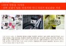 [알톤자전거 기업분석]알톤 마케팅사례,자전거시장,국내자전거시장,경쟁사 삼천리자전거,브랜드마케팅,서비스마케팅,글로벌경영,사례분석,swot,stp,4p 12페이지