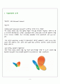 엠에스엔-다국적 기업의 해외진출 실패사례 분석,MSN의 국내시장 진출,SWOT을 통한 실패요인 분석 3페이지