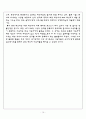 엠에스엔-다국적 기업의 해외진출 실패사례 분석,MSN의 국내시장 진출,SWOT을 통한 실패요인 분석 10페이지