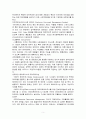 지식관리시스템(성공사례,실패사례)-포스코사례,삼성sds사례,이랜드사례,브랜드마케팅,서비스마케팅,글로벌경영,사례분석,swot,stp,4p 7페이지