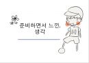  이혼가정의 실태, 이혼가정의 현황, 이혼가정의 문제점, 한부모가족, 다문화가정, 이혼가정에 대한 정책, 이혼가정을 위한 시설현황.pptx
 30페이지