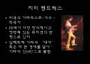 지미 헨드릭스,미국의 기타리스트_가수 _ 작곡가 ppt자료 3페이지