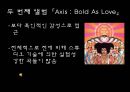 지미 헨드릭스,미국의 기타리스트_가수 _ 작곡가 ppt자료 11페이지