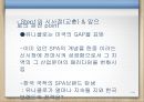 유니클로의 세계화-유니클로의 성공요인,유니클로의 대응 전략과 딜레마,브랜드마케팅,서비스마케팅,글로벌경영,사례분석,swot,stp,4p 5페이지