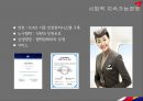 [항공산업론] 아름다운 사람들 - ASIANA AIRLINES (아시아나 항공) 경영 실적, 경영 전략, 개선 방안 및 결론.pptx
 17페이지