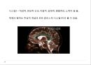휴리스틱과 바이어스 (잉그리치의 실험, 이중 프로세스 이론, 운동선수의 휴리스틱, 정보처리 프로세스, 프레임 문제, 프레임 차이의 예, 남녀 차이).pptx 6페이지