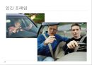 휴리스틱과 바이어스 (잉그리치의 실험, 이중 프로세스 이론, 운동선수의 휴리스틱, 정보처리 프로세스, 프레임 문제, 프레임 차이의 예, 남녀 차이).pptx 15페이지