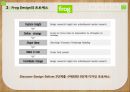 프로그 디자인 (Frog Design) 디자인 마케팅 사례, 디자인 경영, 프로그 디자인 기업, 프로그 디자인 프로세스.pptx 9페이지