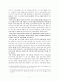 국제광고마케팅전략사례_글로벌 현지화전략,국제광고전략,브랜드마케팅,서비스마케팅,글로벌경영,사례분석,swot,stp,4p 9페이지