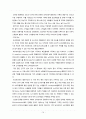 국제광고마케팅전략사례_글로벌 현지화전략,국제광고전략,브랜드마케팅,서비스마케팅,글로벌경영,사례분석,swot,stp,4p 16페이지